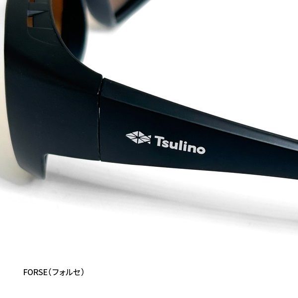 トリアセテート偏光グラス【UVカット/サングラス】